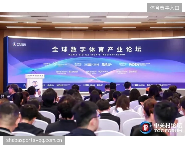 联盟举办全球青训论坛促进经验分享与合作